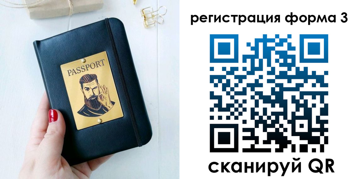 найти адрес прописки в Зверево
