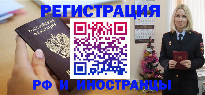 пропишу в квартире в Зверево